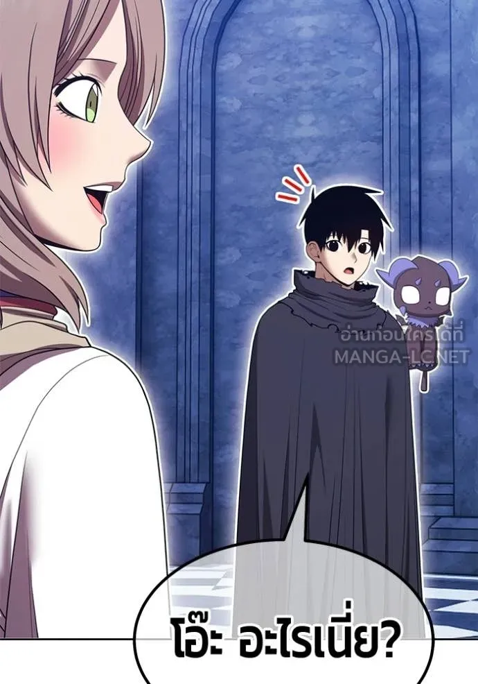 +99 Wooden Stick +99 ท่อนไม้พร้อมบวก ตอนที่ 172 page 375