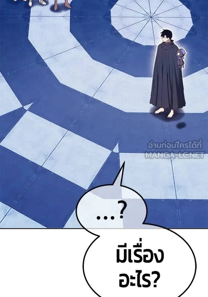 +99 Wooden Stick +99 ท่อนไม้พร้อมบวก ตอนที่ 172 page 380