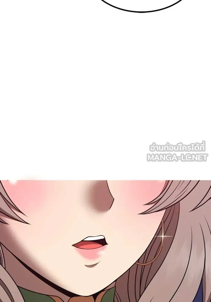 +99 Wooden Stick +99 ท่อนไม้พร้อมบวก ตอนที่ 172 page 381