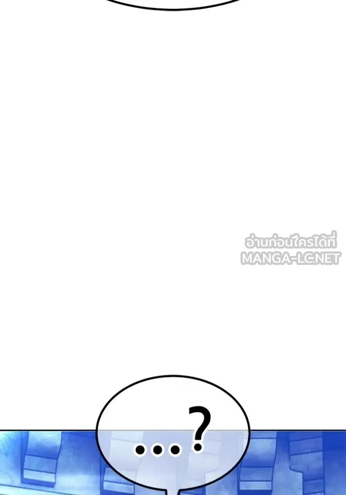 +99 Wooden Stick +99 ท่อนไม้พร้อมบวก ตอนที่ 172 page 386