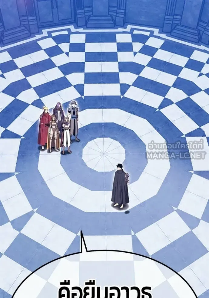 +99 Wooden Stick +99 ท่อนไม้พร้อมบวก ตอนที่ 172 page 392