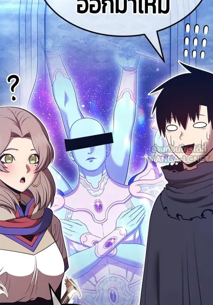 +99 Wooden Stick +99 ท่อนไม้พร้อมบวก ตอนที่ 172 page 409