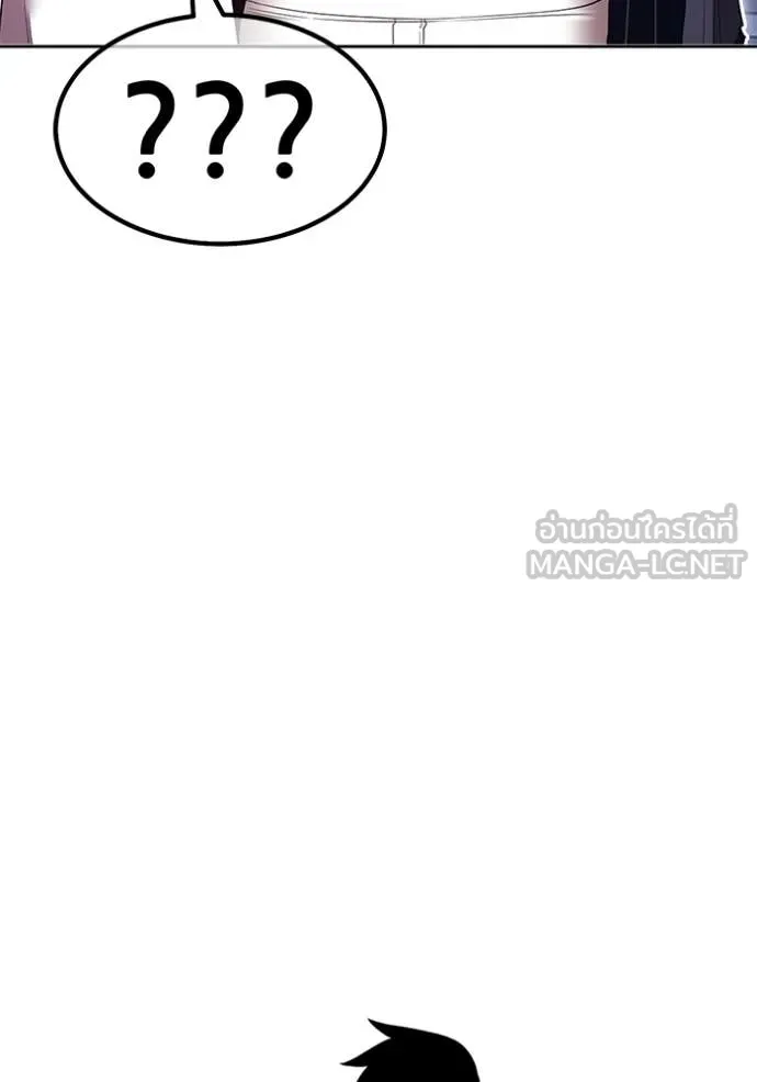 +99 Wooden Stick +99 ท่อนไม้พร้อมบวก ตอนที่ 172 page 413