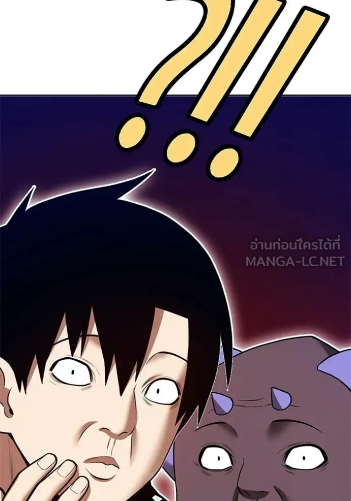 +99 Wooden Stick +99 ท่อนไม้พร้อมบวก ตอนที่ 172 page 425