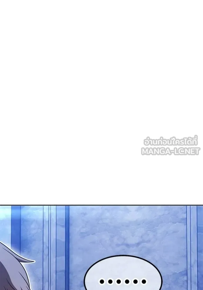 +99 Wooden Stick +99 ท่อนไม้พร้อมบวก ตอนที่ 172 page 428