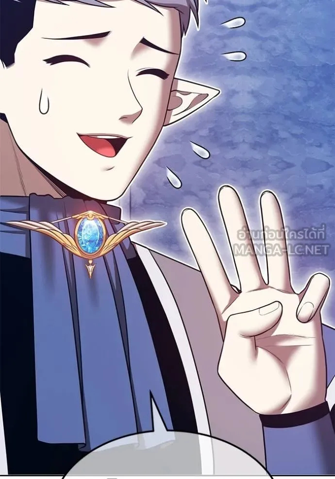 +99 Wooden Stick +99 ท่อนไม้พร้อมบวก ตอนที่ 172 page 434