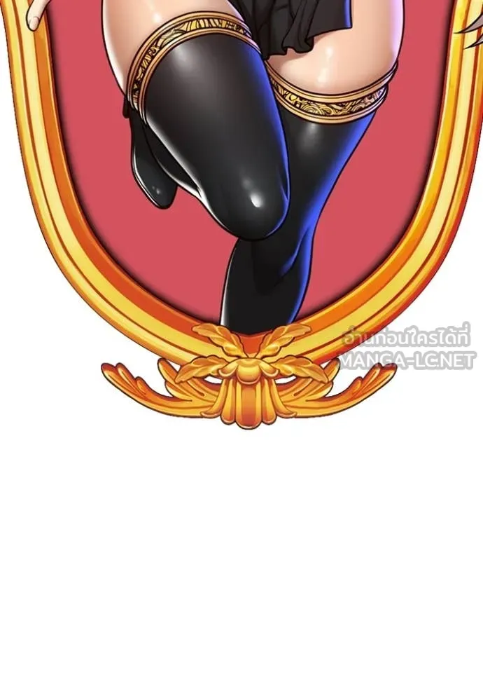 +99 Wooden Stick +99 ท่อนไม้พร้อมบวก ตอนที่ 173 page 2