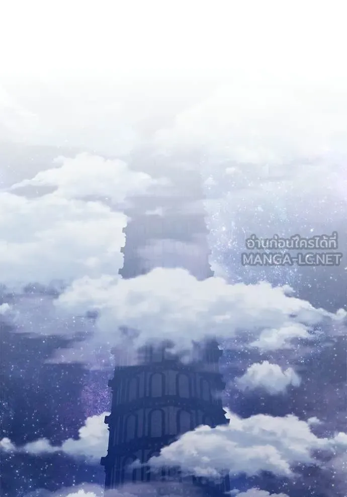 +99 Wooden Stick +99 ท่อนไม้พร้อมบวก ตอนที่ 173 page 3