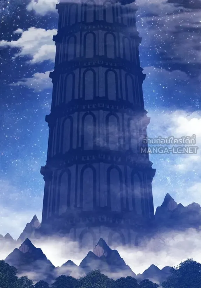 +99 Wooden Stick +99 ท่อนไม้พร้อมบวก ตอนที่ 173 page 4