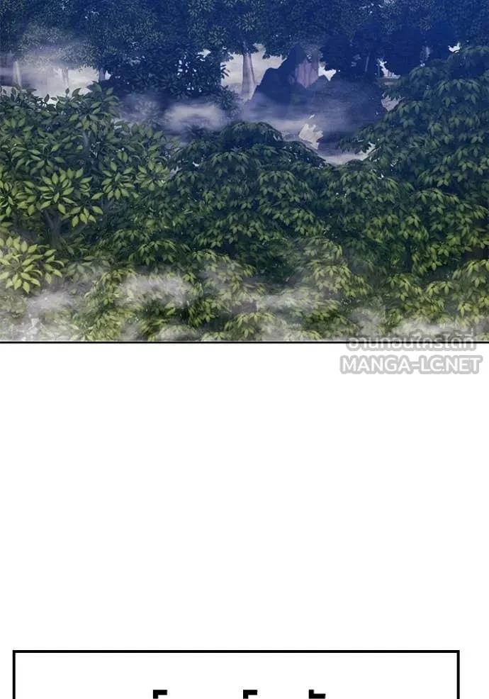 +99 Wooden Stick +99 ท่อนไม้พร้อมบวก ตอนที่ 173 page 5