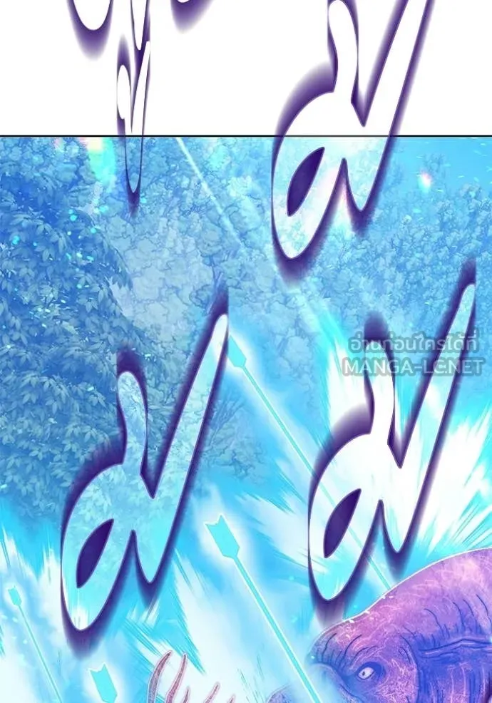 +99 Wooden Stick +99 ท่อนไม้พร้อมบวก ตอนที่ 173 page 13