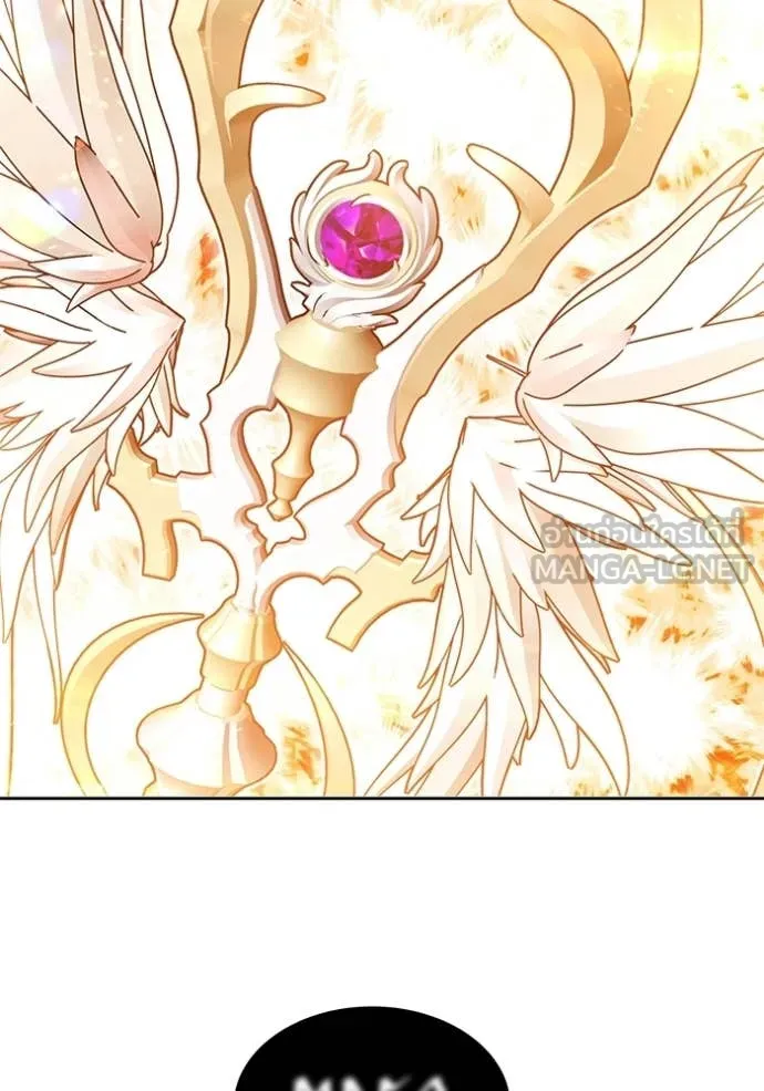 +99 Wooden Stick +99 ท่อนไม้พร้อมบวก ตอนที่ 173 page 19