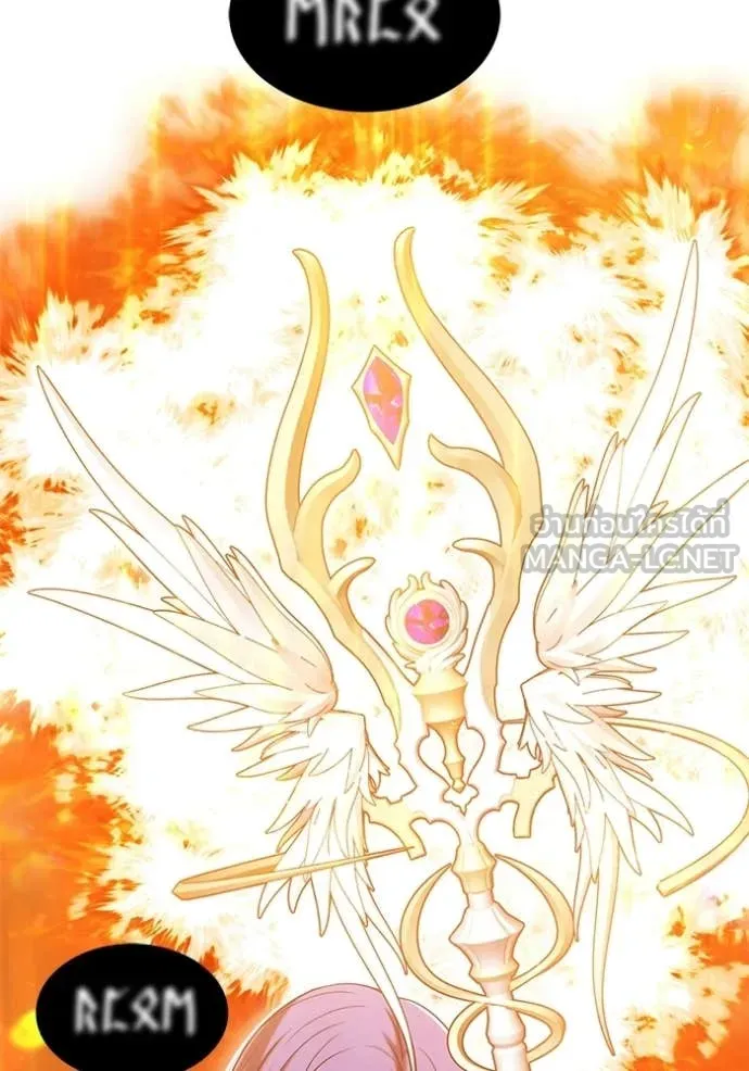 +99 Wooden Stick +99 ท่อนไม้พร้อมบวก ตอนที่ 173 page 20