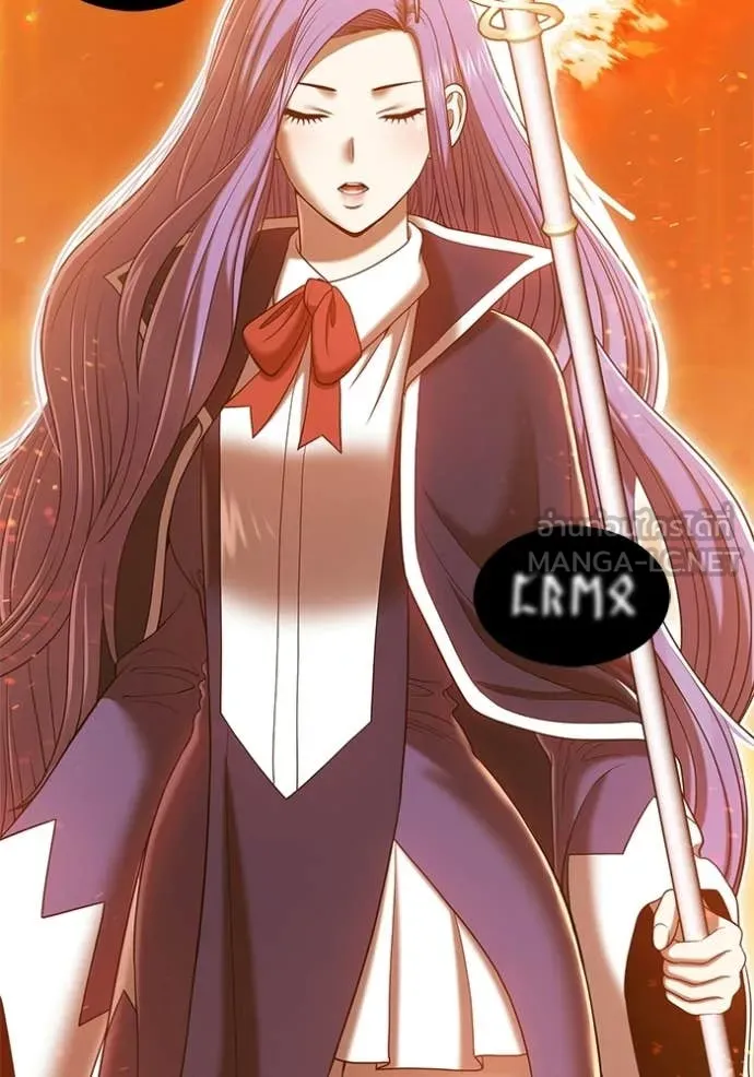 +99 Wooden Stick +99 ท่อนไม้พร้อมบวก ตอนที่ 173 page 21