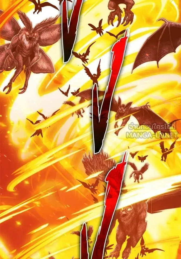 +99 Wooden Stick +99 ท่อนไม้พร้อมบวก ตอนที่ 173 page 29