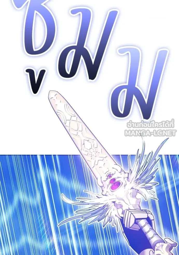 +99 Wooden Stick +99 ท่อนไม้พร้อมบวก ตอนที่ 173 page 33