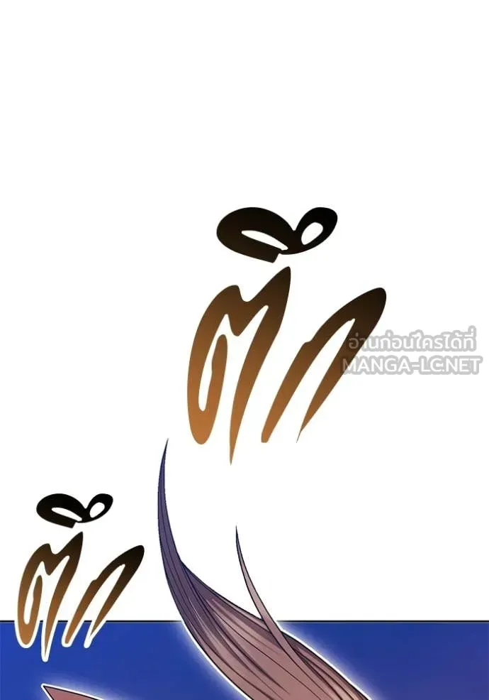 +99 Wooden Stick +99 ท่อนไม้พร้อมบวก ตอนที่ 173 page 40