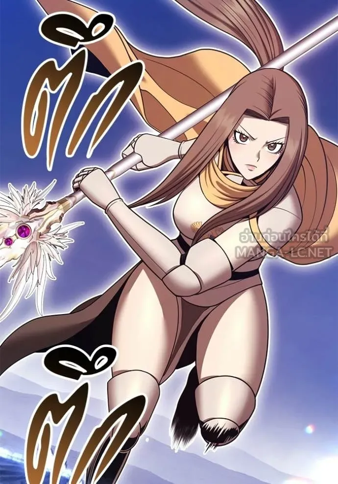 +99 Wooden Stick +99 ท่อนไม้พร้อมบวก ตอนที่ 173 page 41