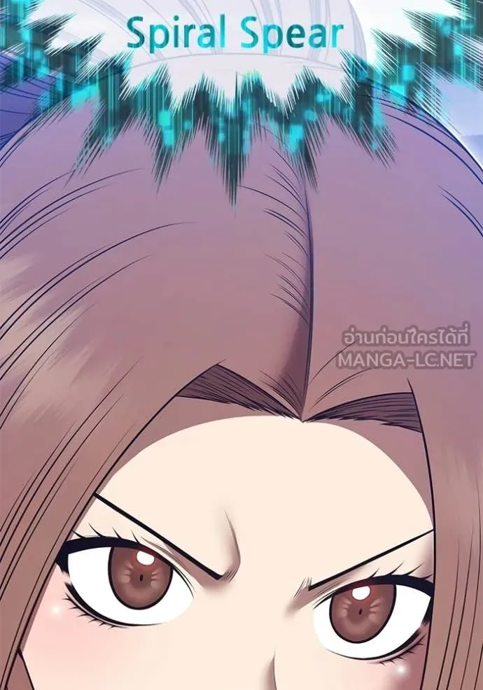 +99 Wooden Stick +99 ท่อนไม้พร้อมบวก ตอนที่ 173 page 44