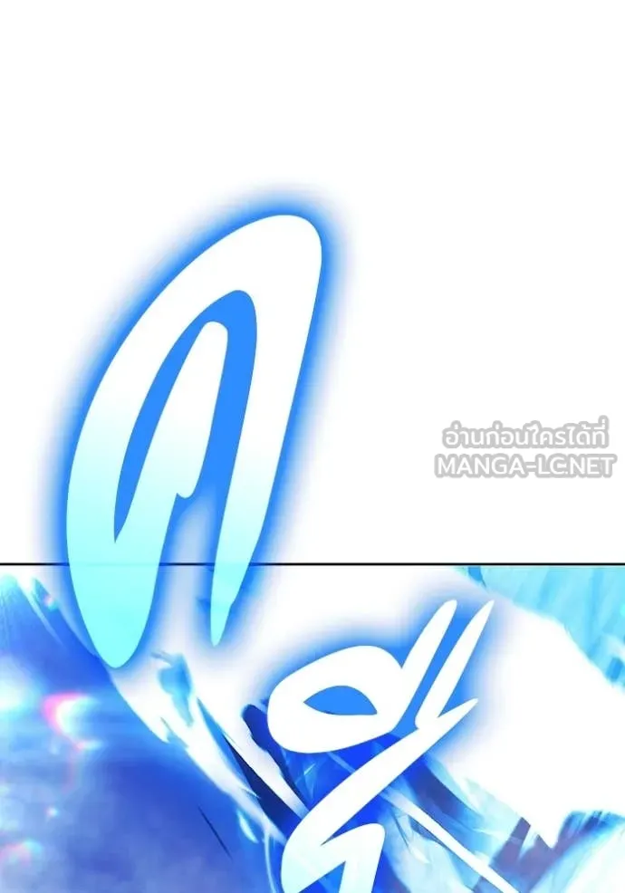 +99 Wooden Stick +99 ท่อนไม้พร้อมบวก ตอนที่ 173 page 46