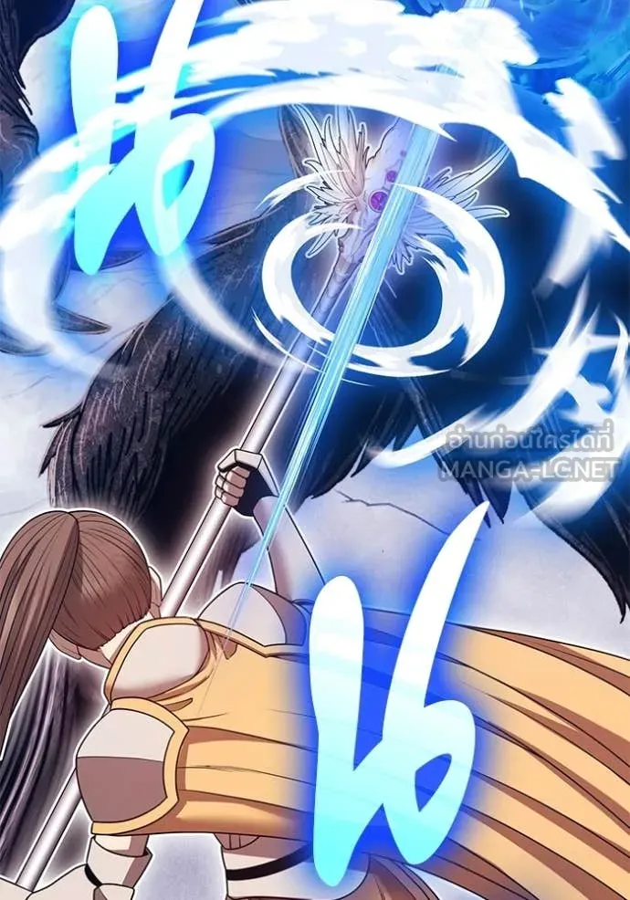 +99 Wooden Stick +99 ท่อนไม้พร้อมบวก ตอนที่ 173 page 48