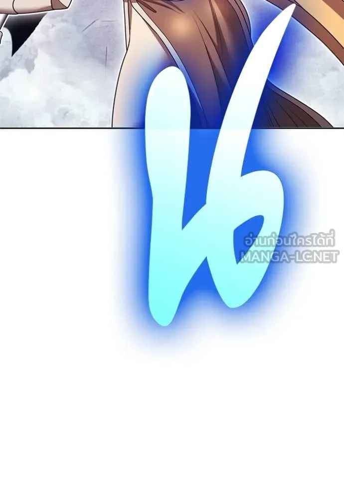 +99 Wooden Stick +99 ท่อนไม้พร้อมบวก ตอนที่ 173 page 49