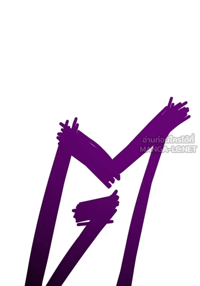 +99 Wooden Stick +99 ท่อนไม้พร้อมบวก ตอนที่ 173 page 50