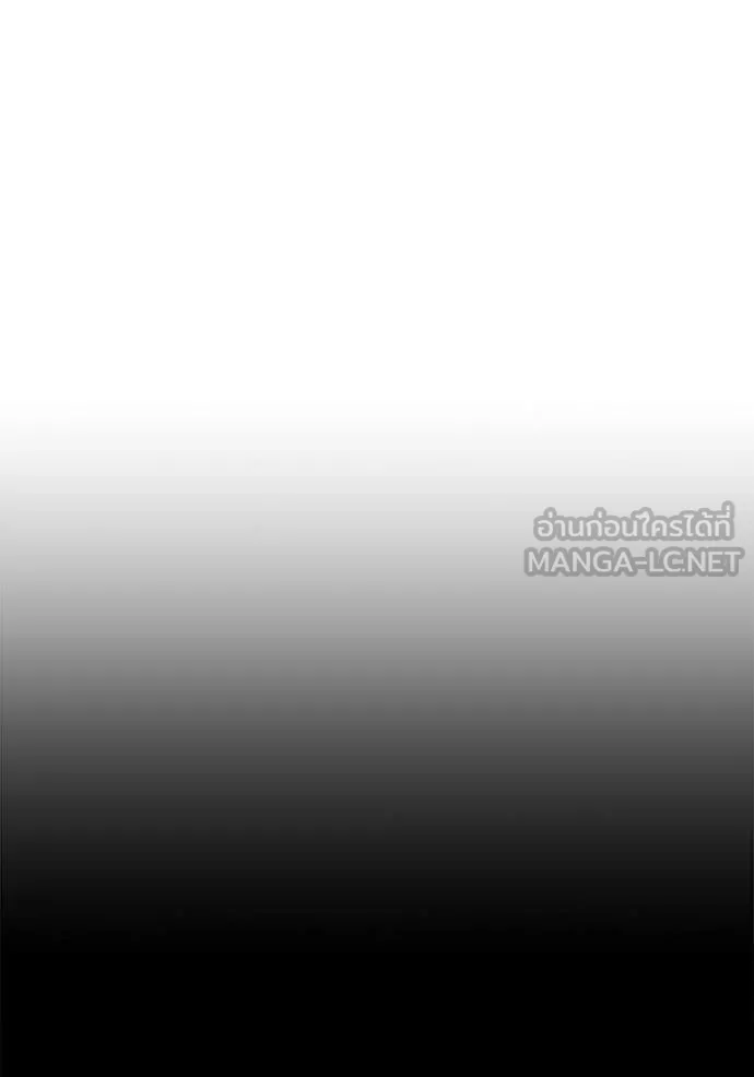 +99 Wooden Stick +99 ท่อนไม้พร้อมบวก ตอนที่ 173 page 62