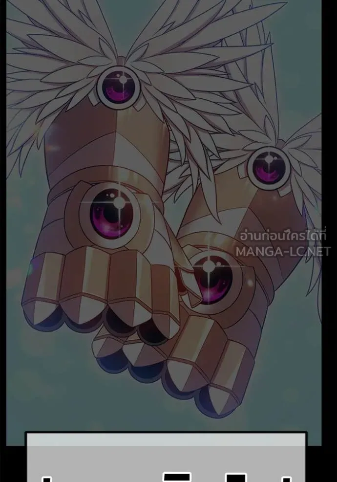 +99 Wooden Stick +99 ท่อนไม้พร้อมบวก ตอนที่ 173 page 68