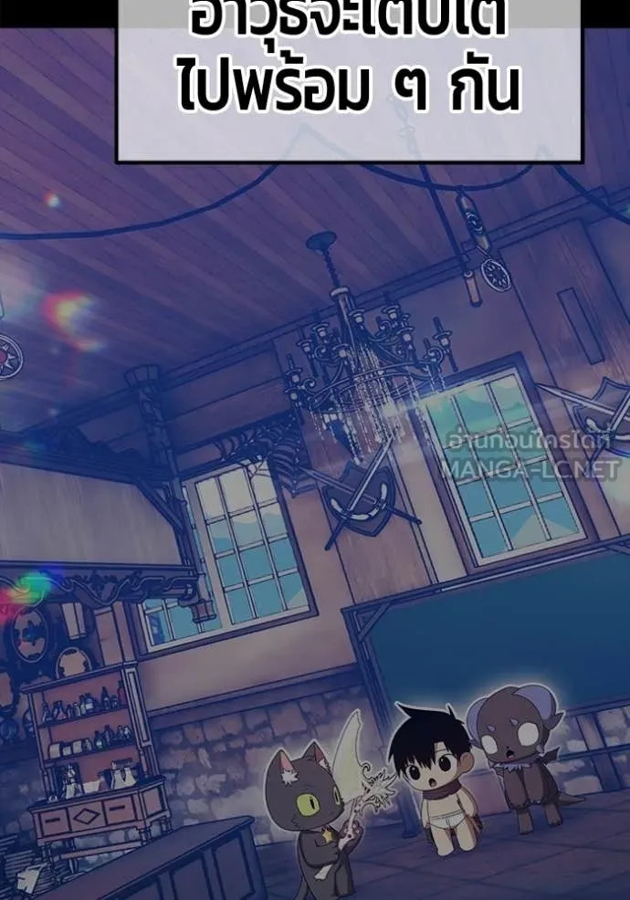 +99 Wooden Stick +99 ท่อนไม้พร้อมบวก ตอนที่ 173 page 70