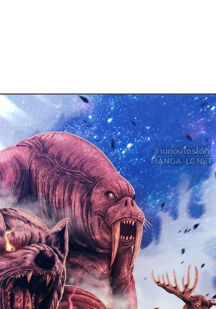 +99 Wooden Stick +99 ท่อนไม้พร้อมบวก ตอนที่ 173 page 80