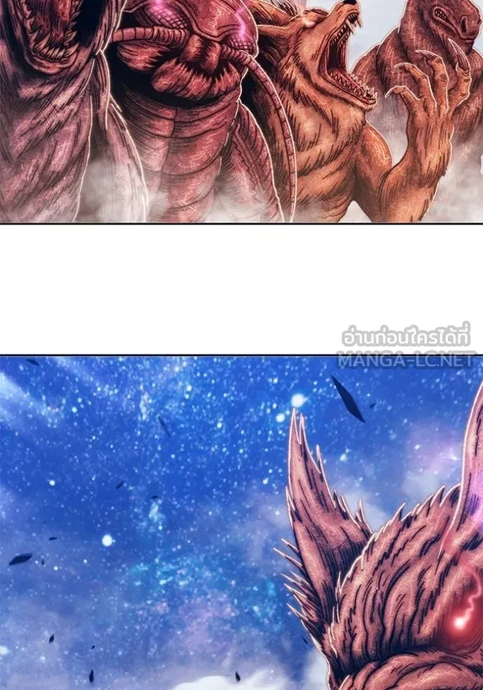 +99 Wooden Stick +99 ท่อนไม้พร้อมบวก ตอนที่ 173 page 81