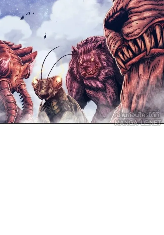 +99 Wooden Stick +99 ท่อนไม้พร้อมบวก ตอนที่ 173 page 82