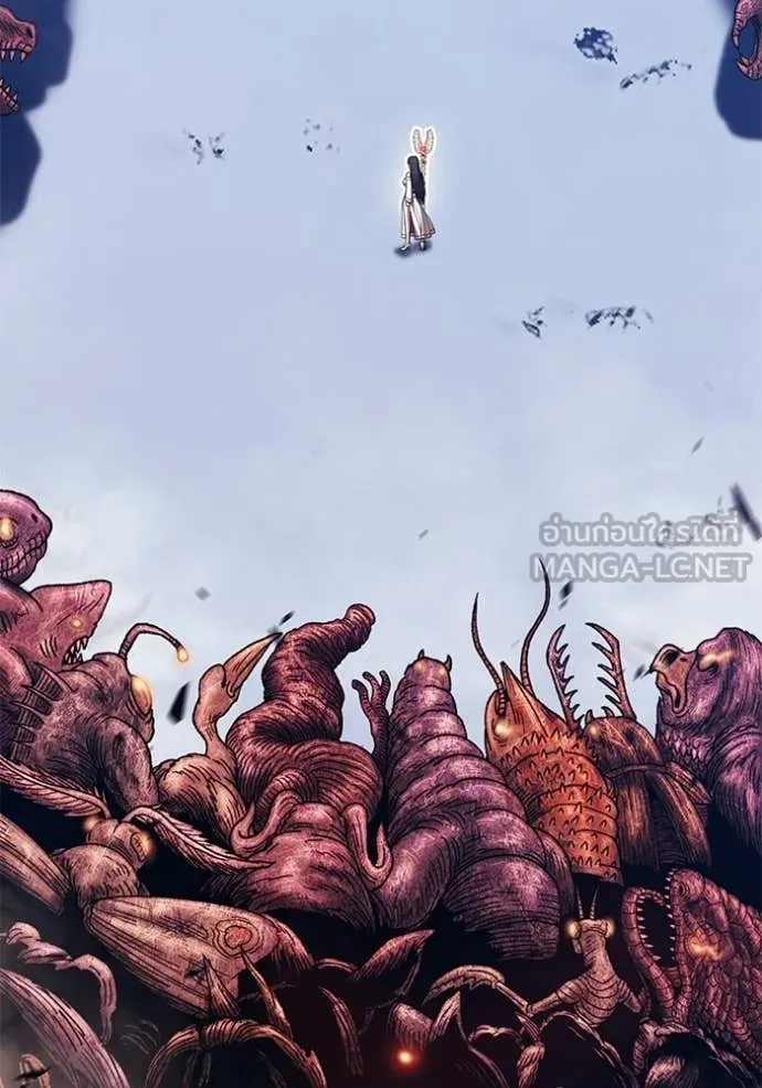 +99 Wooden Stick +99 ท่อนไม้พร้อมบวก ตอนที่ 173 page 85