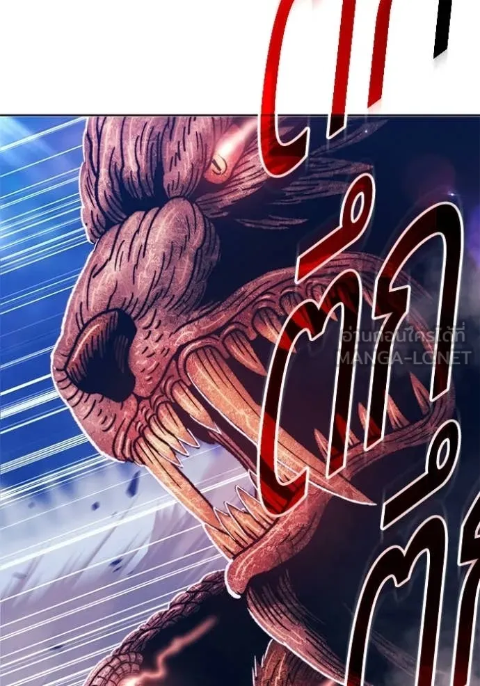 +99 Wooden Stick +99 ท่อนไม้พร้อมบวก ตอนที่ 173 page 89