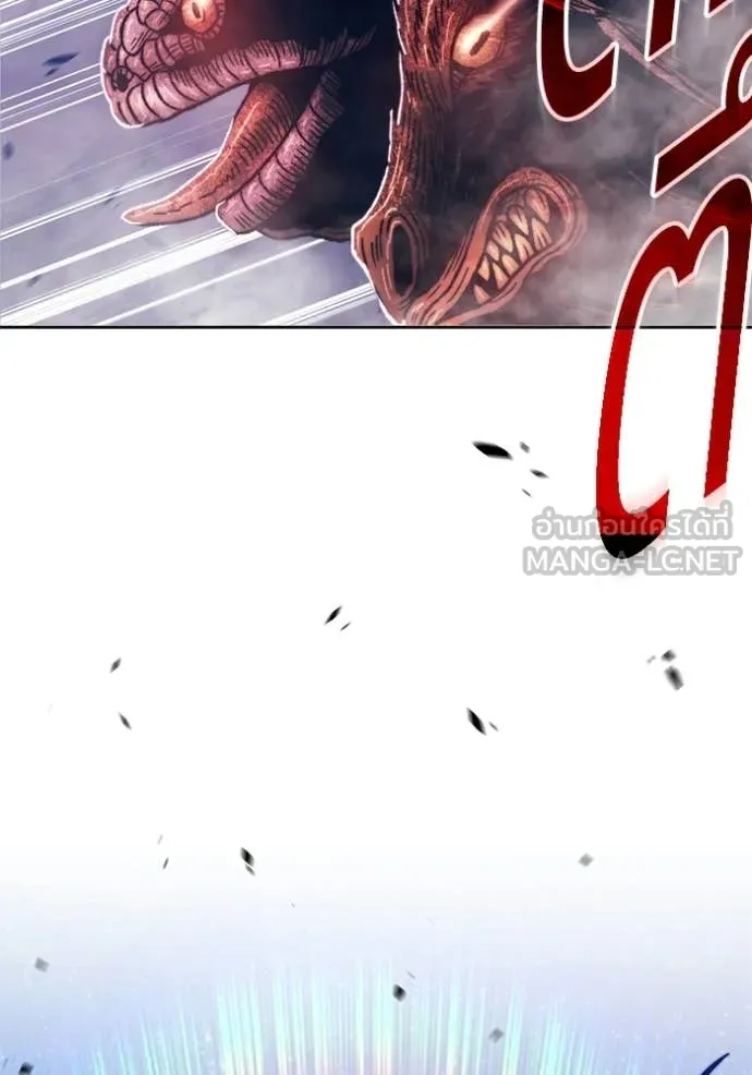 +99 Wooden Stick +99 ท่อนไม้พร้อมบวก ตอนที่ 173 page 90