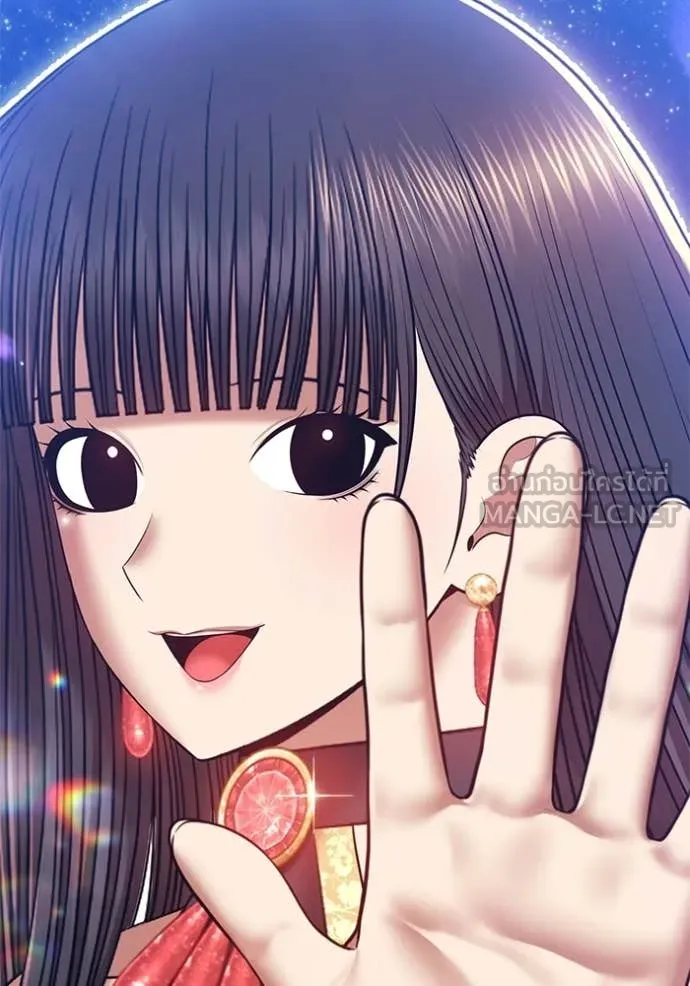 +99 Wooden Stick +99 ท่อนไม้พร้อมบวก ตอนที่ 173 page 98