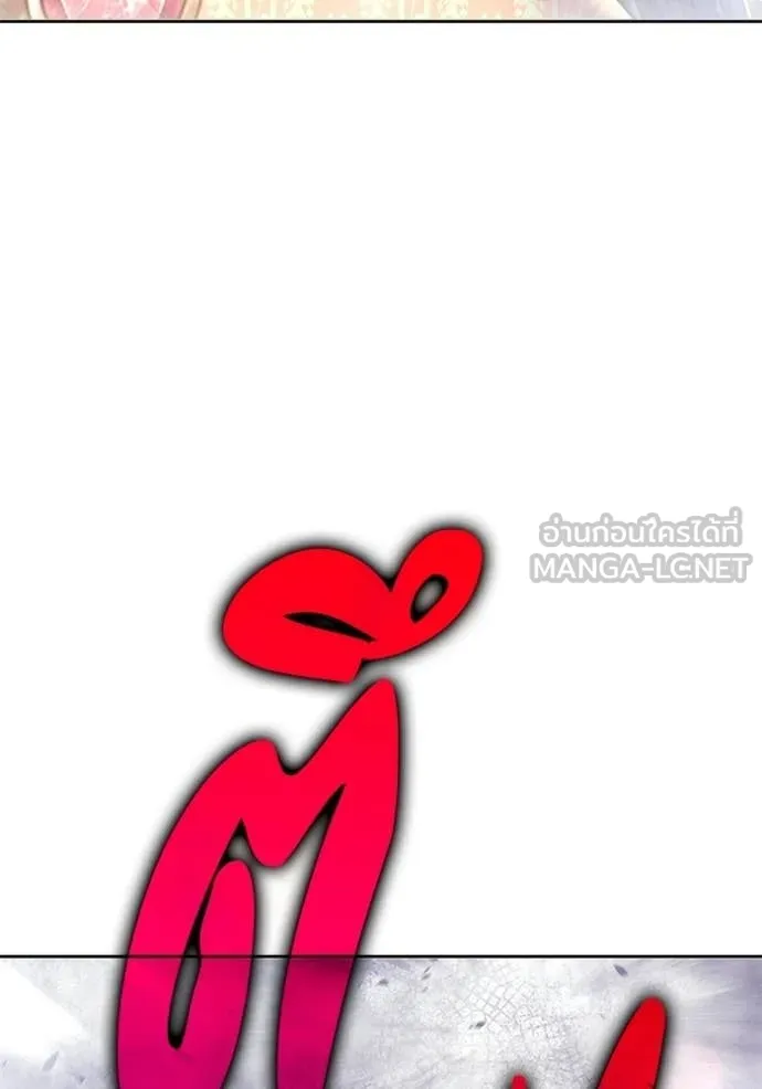 +99 Wooden Stick +99 ท่อนไม้พร้อมบวก ตอนที่ 173 page 100