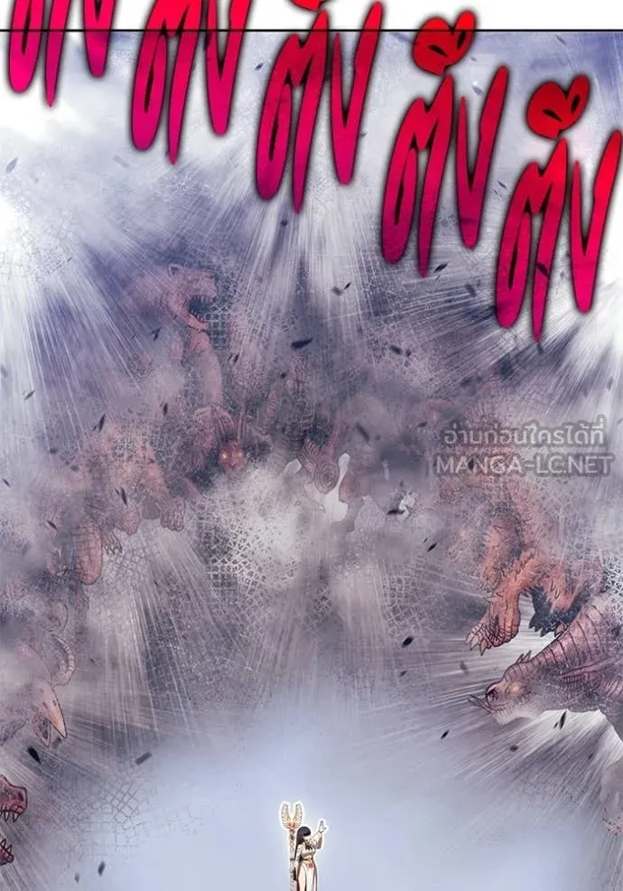 +99 Wooden Stick +99 ท่อนไม้พร้อมบวก ตอนที่ 173 page 103