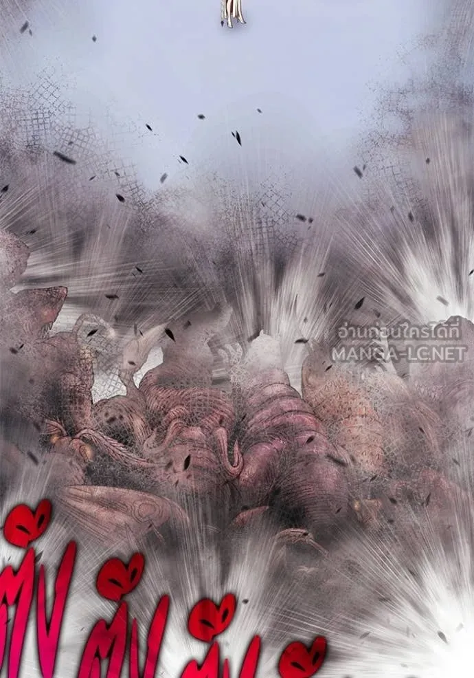 +99 Wooden Stick +99 ท่อนไม้พร้อมบวก ตอนที่ 173 page 104