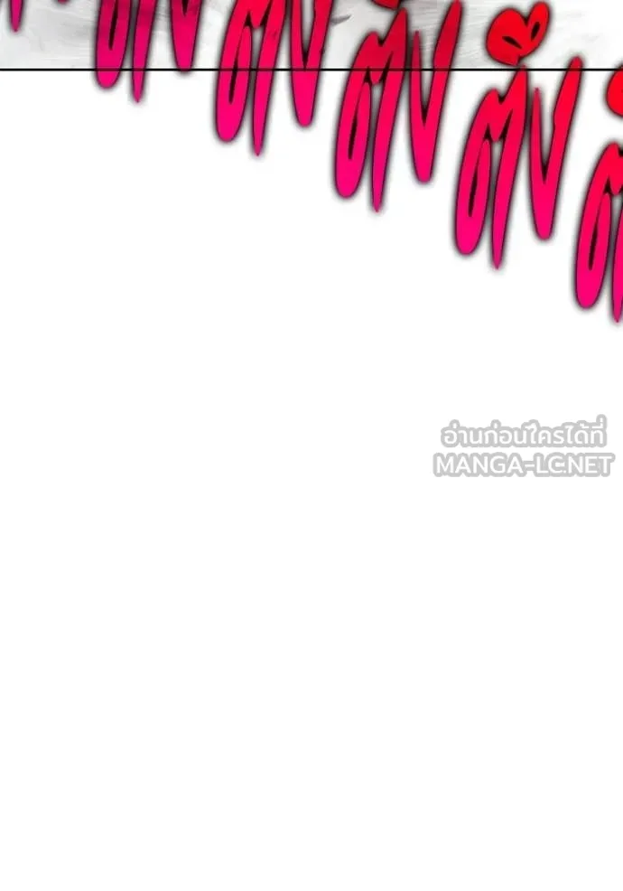 +99 Wooden Stick +99 ท่อนไม้พร้อมบวก ตอนที่ 173 page 105