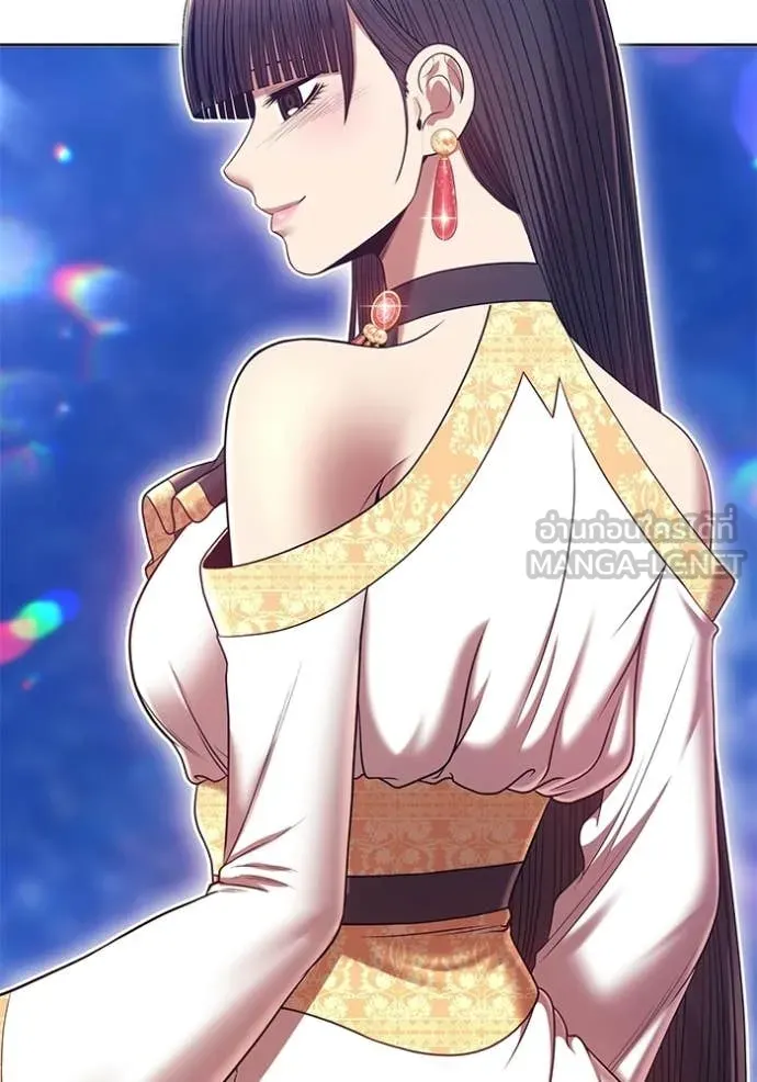 +99 Wooden Stick +99 ท่อนไม้พร้อมบวก ตอนที่ 173 page 108