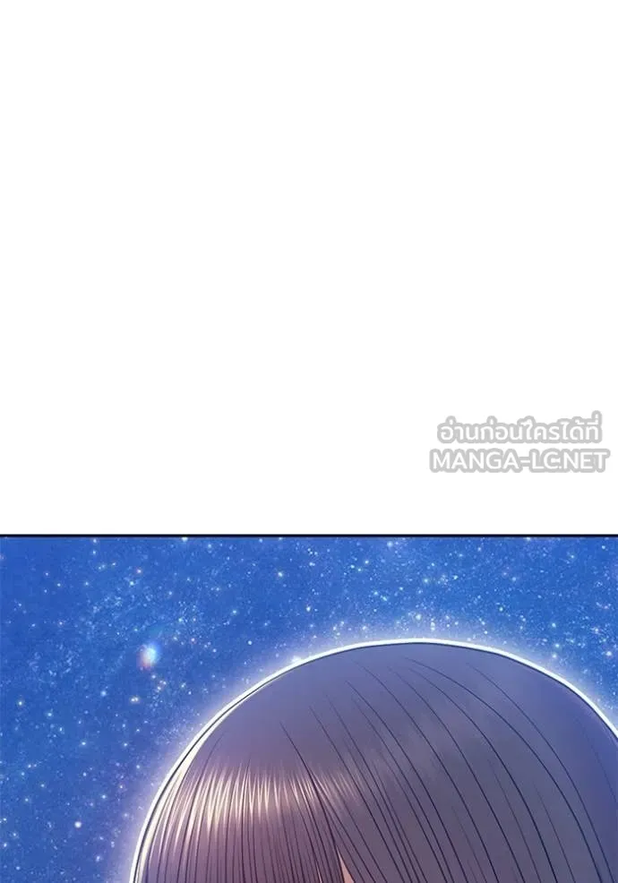 +99 Wooden Stick +99 ท่อนไม้พร้อมบวก ตอนที่ 173 page 114