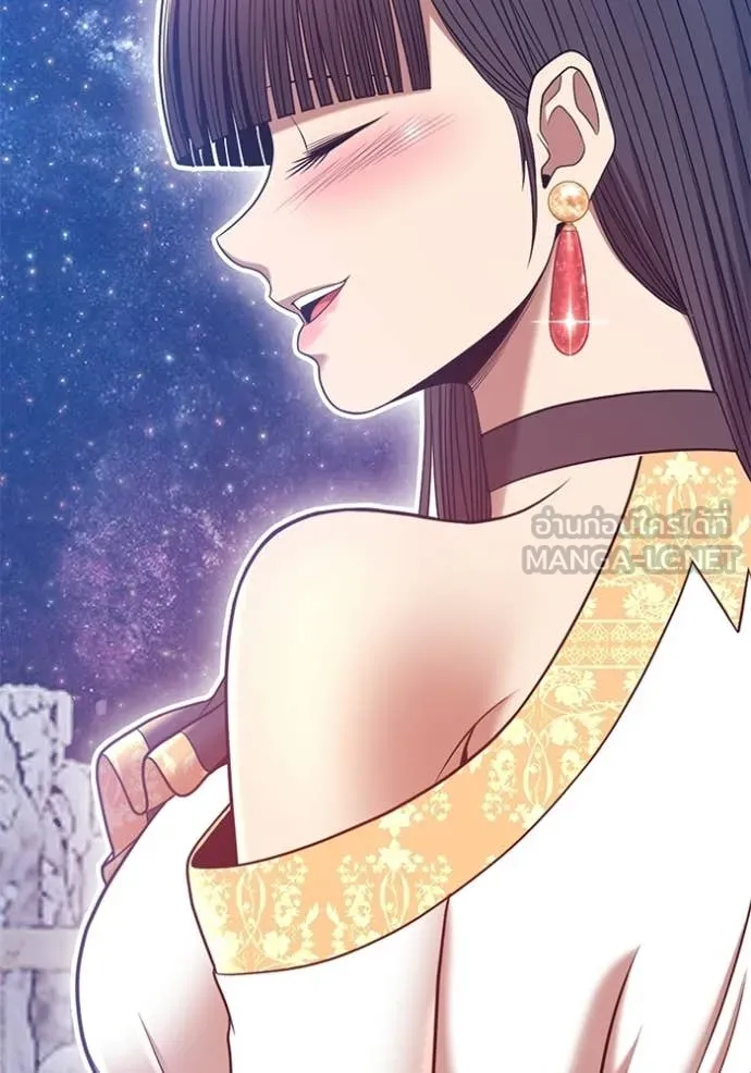 +99 Wooden Stick +99 ท่อนไม้พร้อมบวก ตอนที่ 173 page 115