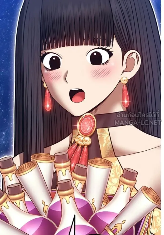 +99 Wooden Stick +99 ท่อนไม้พร้อมบวก ตอนที่ 173 page 126