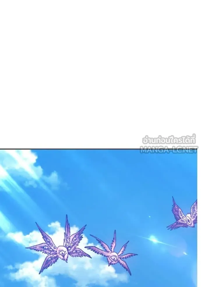 +99 Wooden Stick +99 ท่อนไม้พร้อมบวก ตอนที่ 173 page 131