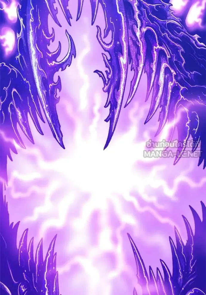 +99 Wooden Stick +99 ท่อนไม้พร้อมบวก ตอนที่ 173 page 138