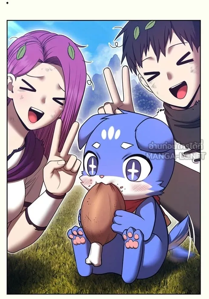 +99 Wooden Stick +99 ท่อนไม้พร้อมบวก ตอนที่ 173 page 170