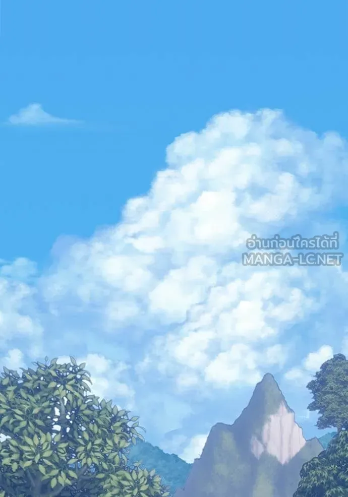 +99 Wooden Stick +99 ท่อนไม้พร้อมบวก ตอนที่ 173 page 174