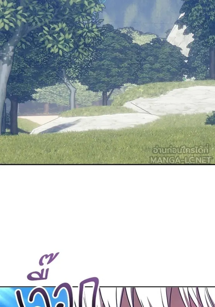 +99 Wooden Stick +99 ท่อนไม้พร้อมบวก ตอนที่ 173 page 175